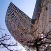 Frank Gehry Spain - Pesque Escultura