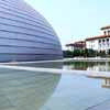 National Grand Theater of China