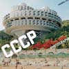 Frédéric Chaubin, Cosmic Communist Constructions Photographed Book