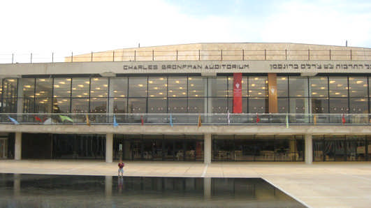 Charles Bronfman Auditorium Tel Aviv