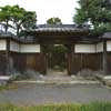 Otsu house