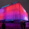 Dream Cube Shanghai Expo