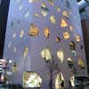 Mikimoto Building